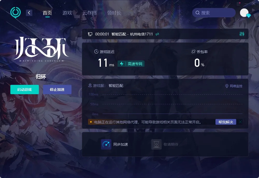 PC端介紹