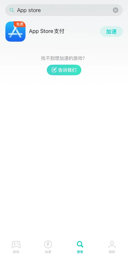 手遊官網介紹圖