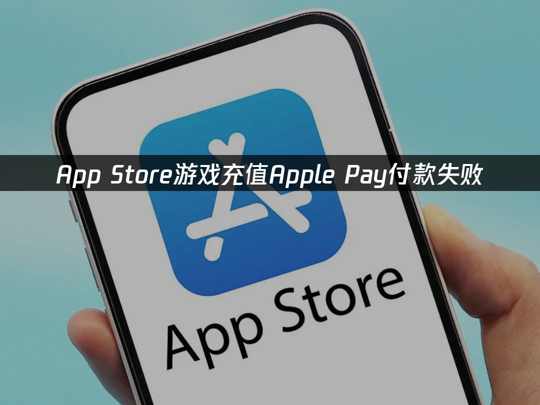 App Store封面图