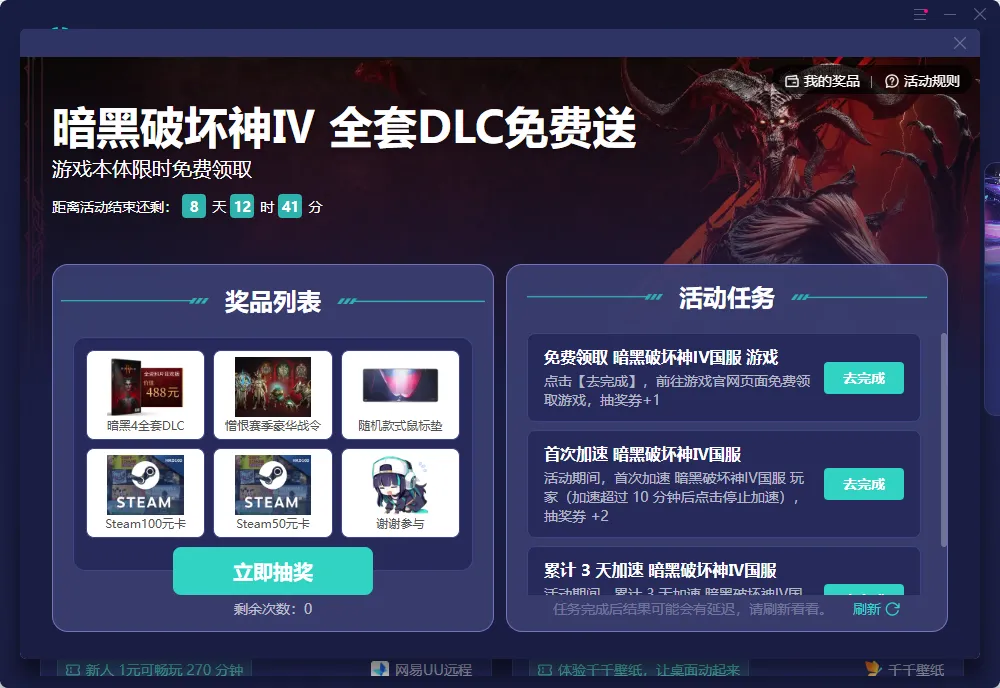 領取3