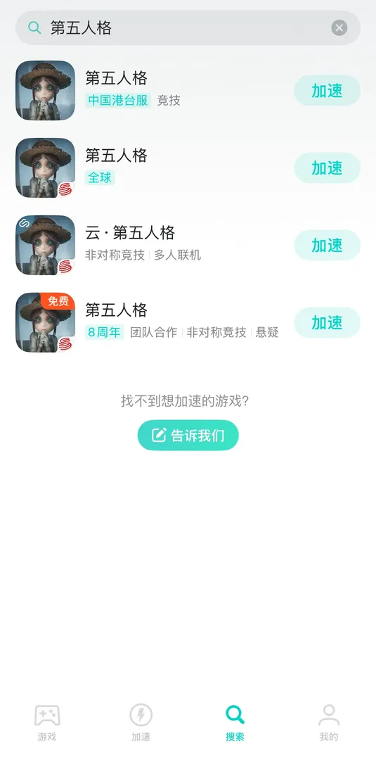 手游介绍