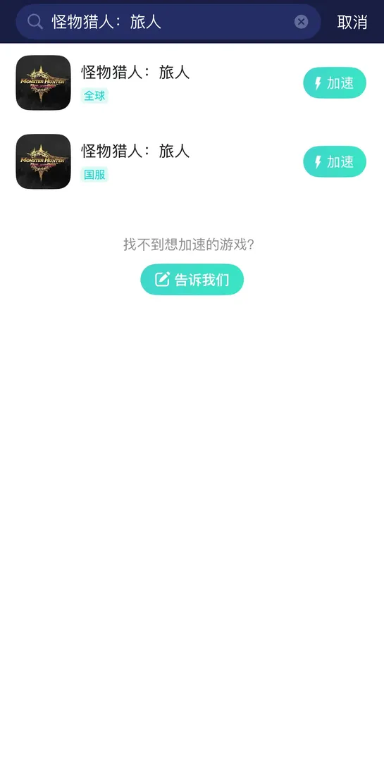海外玩国服-手游（官网） 介绍图