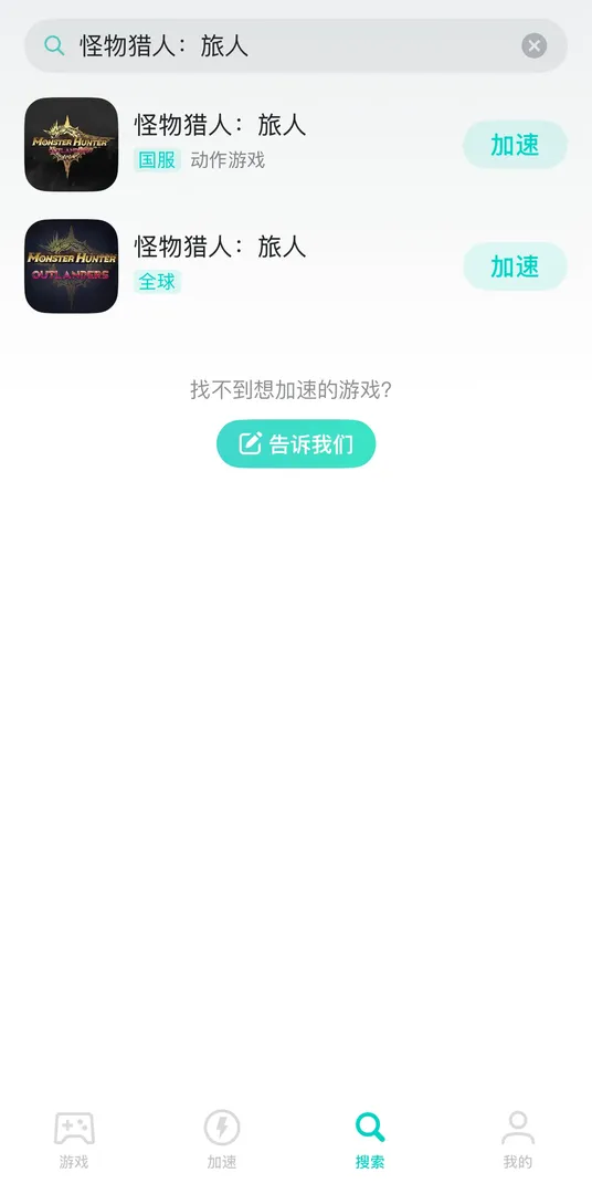 手游官网介绍图