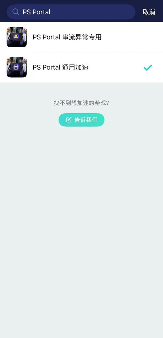主機1