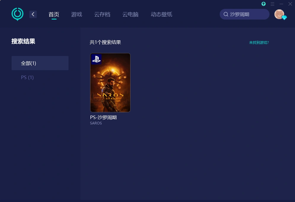 PC加速介绍图