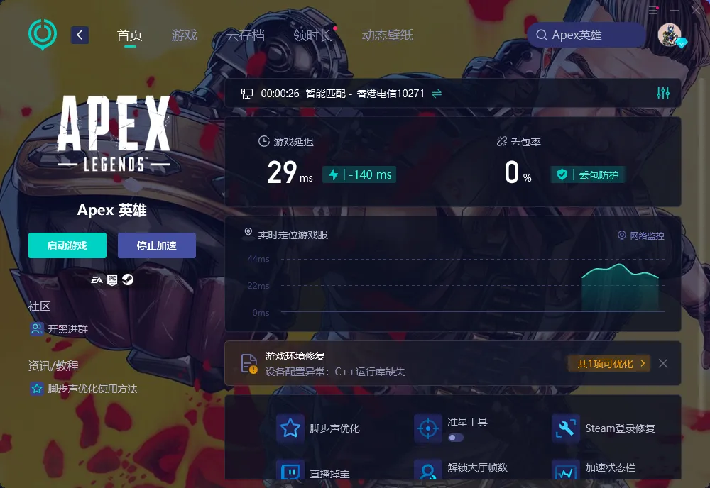 国际服PC介绍图