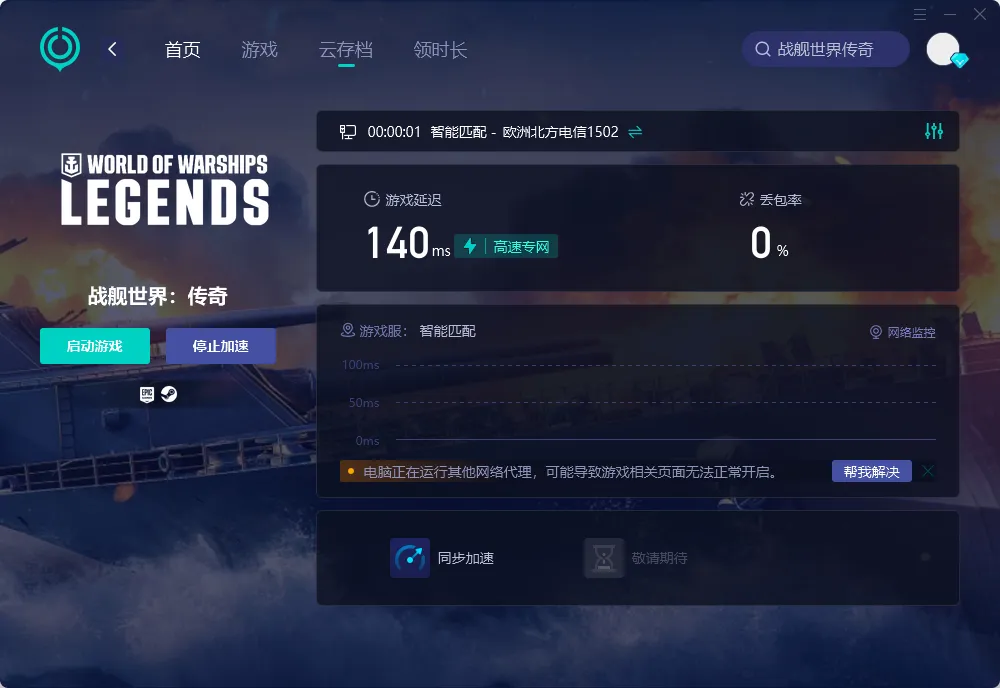 国际服-PC 介绍图