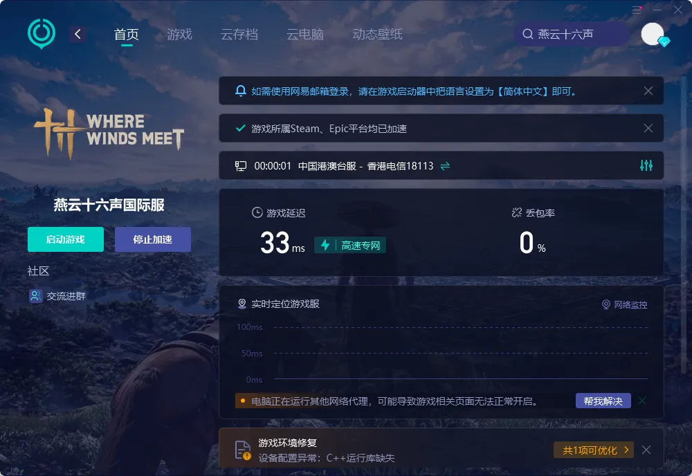 PC介紹圖