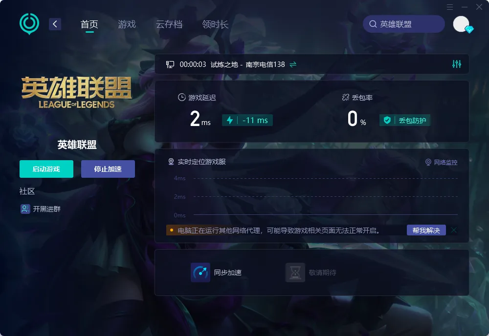 PC（官网） 介绍图