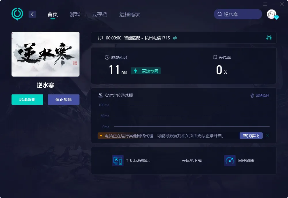 加速介绍