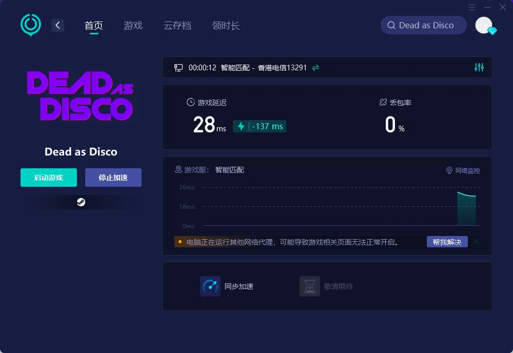 PC 介绍图