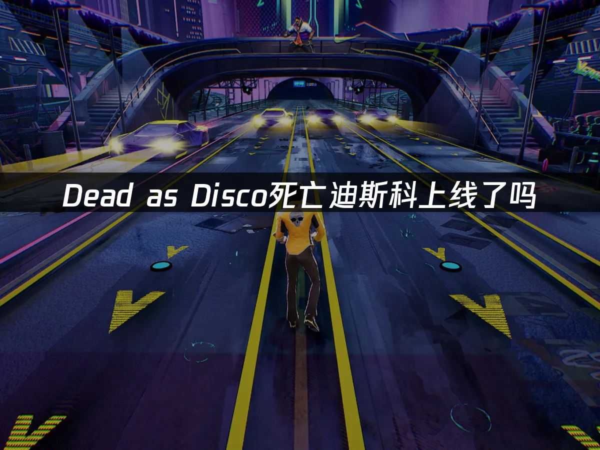 Dead as Disco死亡迪斯科 封面图