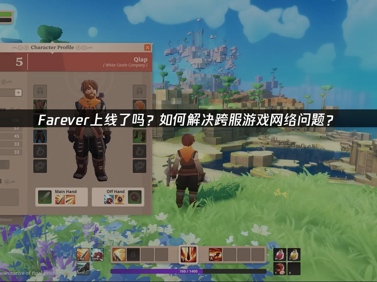 Farever 封面图