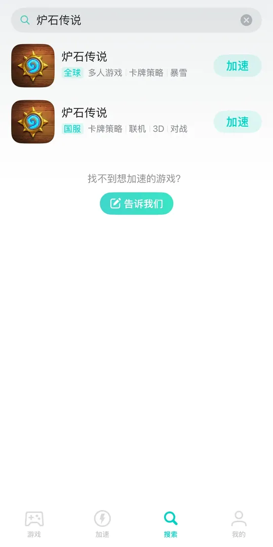 手游介绍图