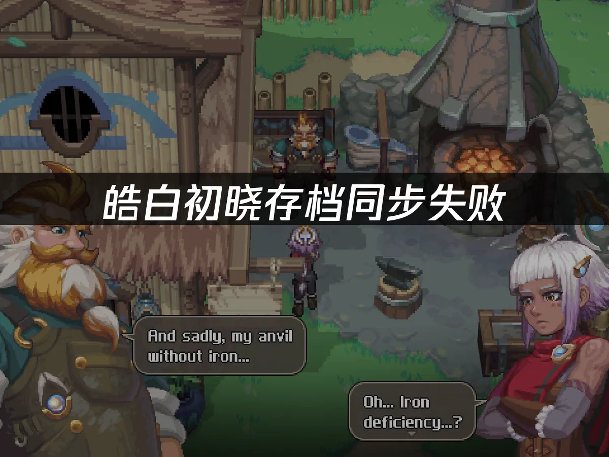 皓白初晓 封面图