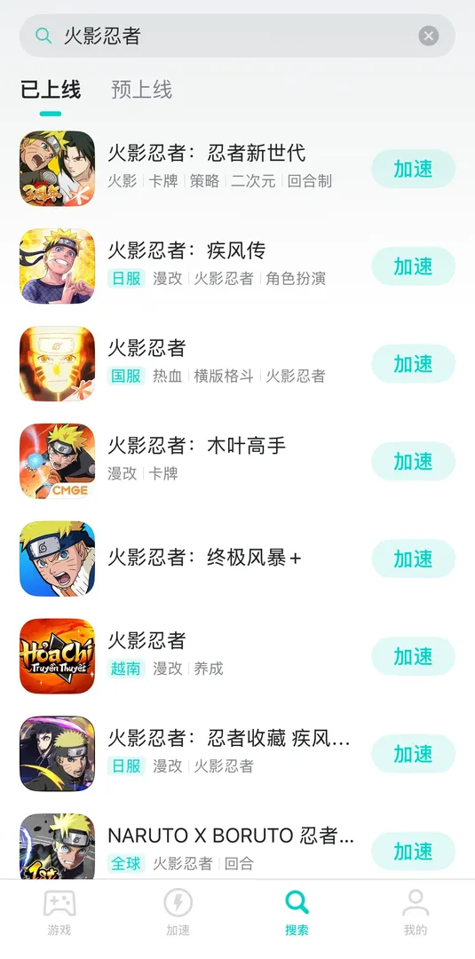 手遊介紹圖
