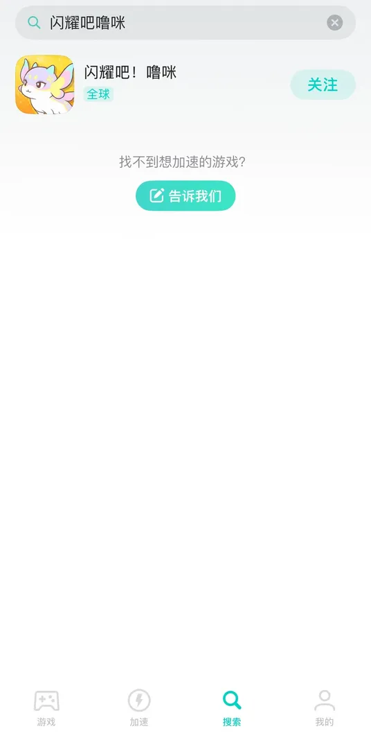 手機遊戲（官網）介紹圖