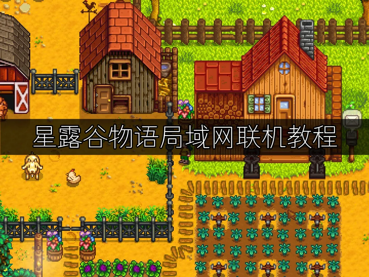 UU區域網路連線 封面圖