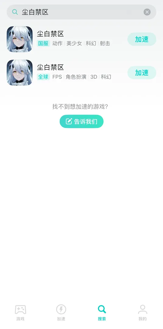 手游（官网） 介绍图