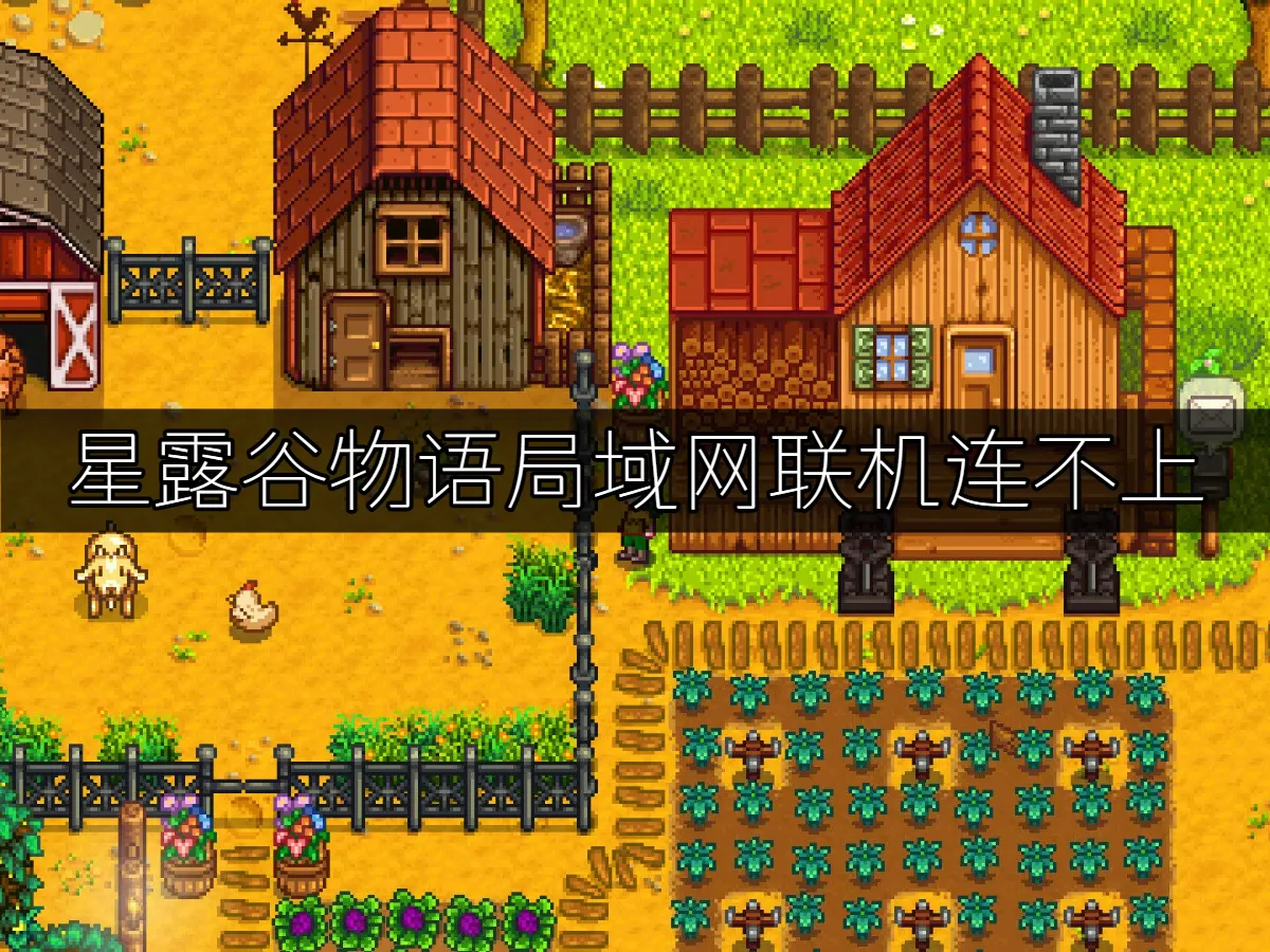 UU區域網路連線 封面圖