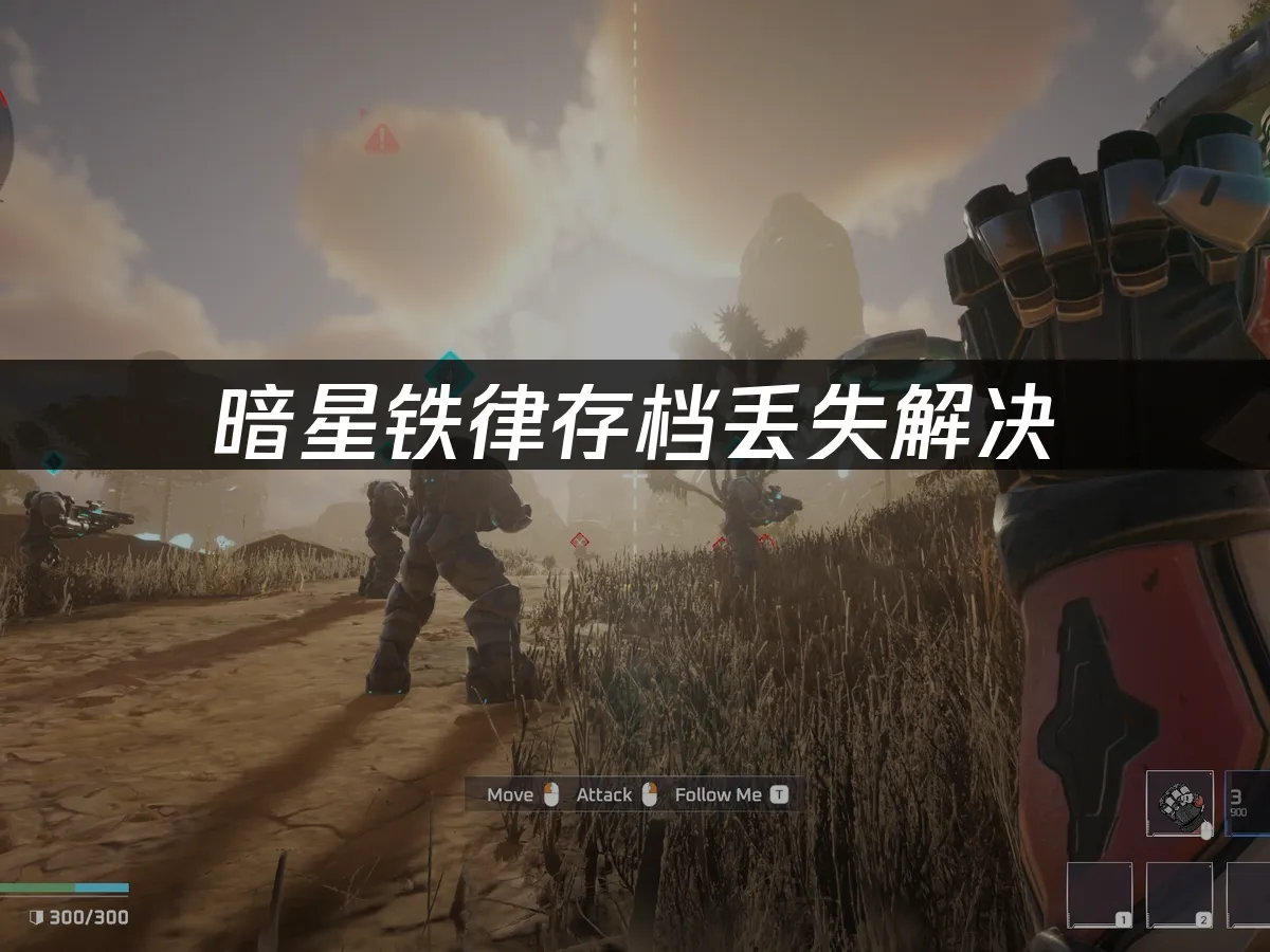 暗星鐵律 封面圖