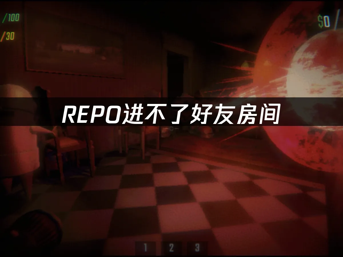 REPO 封面圖
