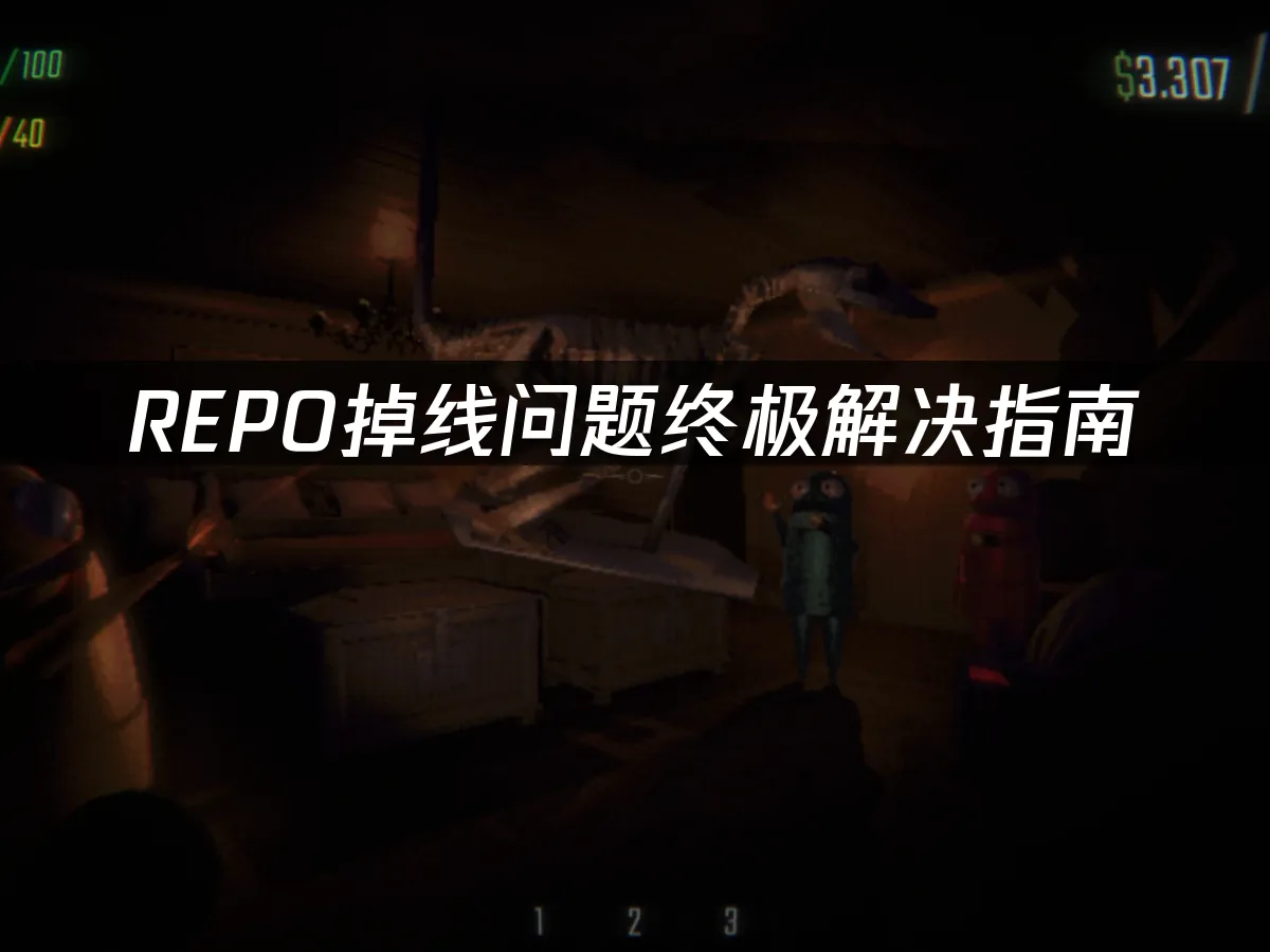 《REPO》遊戲封面圖