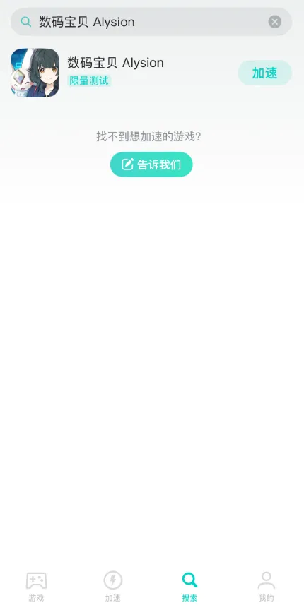 手游介绍