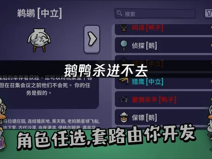 鹅鸭杀进不去？网络卡顿闪退终极解决指南！