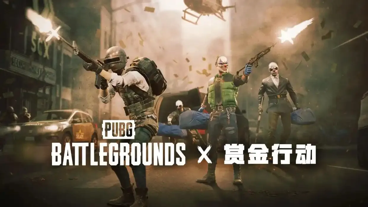PUBG