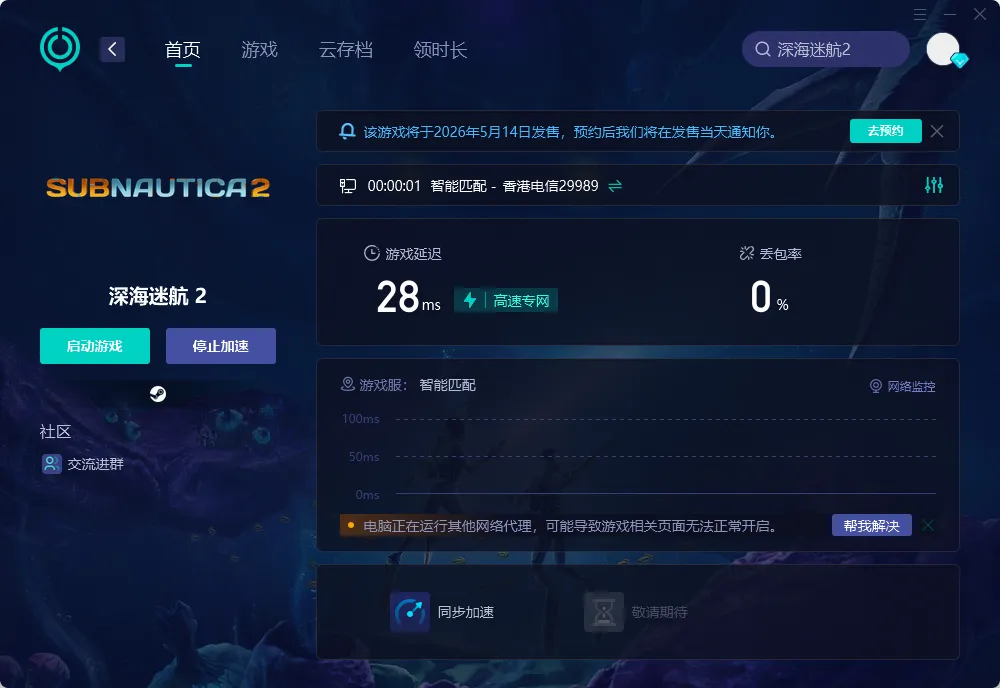 PC 介紹圖