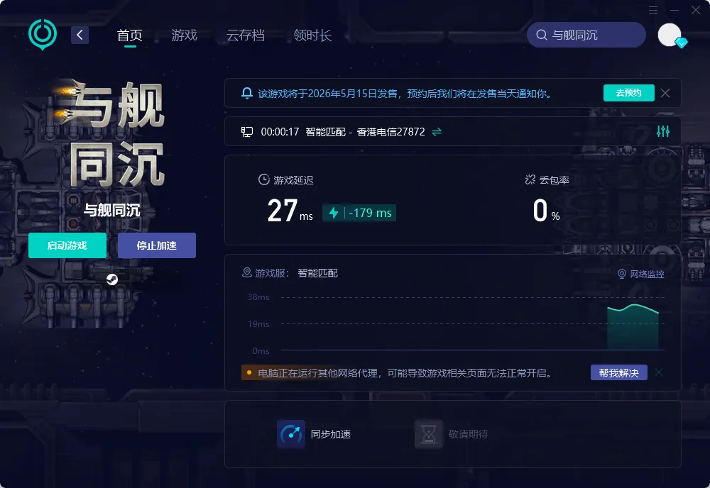 PC 介紹圖