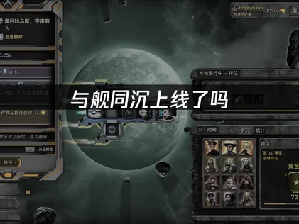 與艦同沉上線加速優化攻略：享受低延遲對戰體驗！