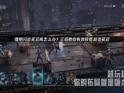 镭明闪击延迟高原因分析与全方位低延迟解决方案！