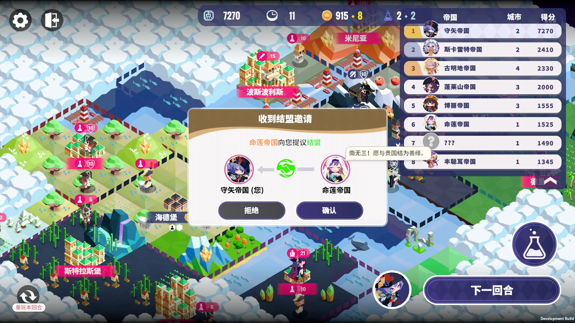 1