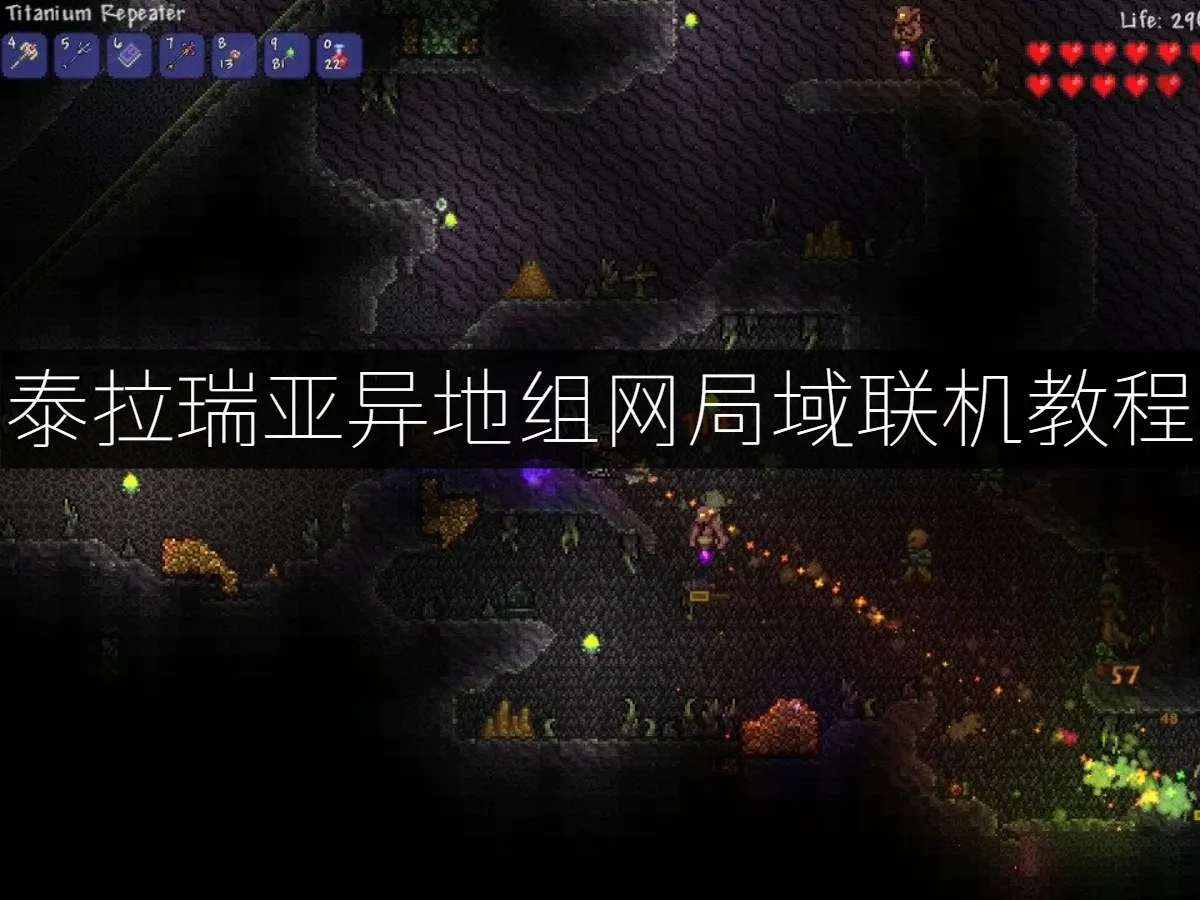 UU局域网联机 封面图