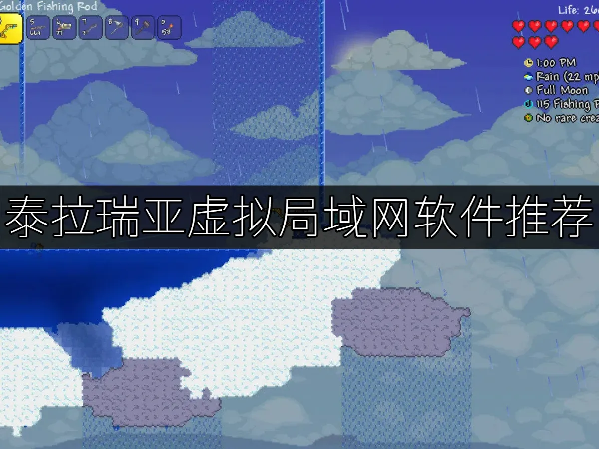 UU區域網路連線 封面圖
