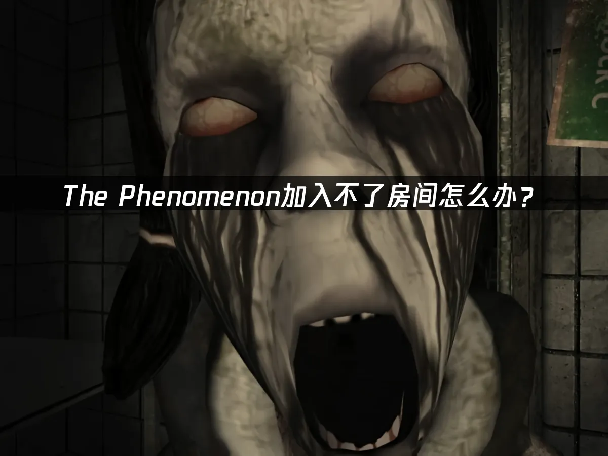 The Phenomenon 封面圖