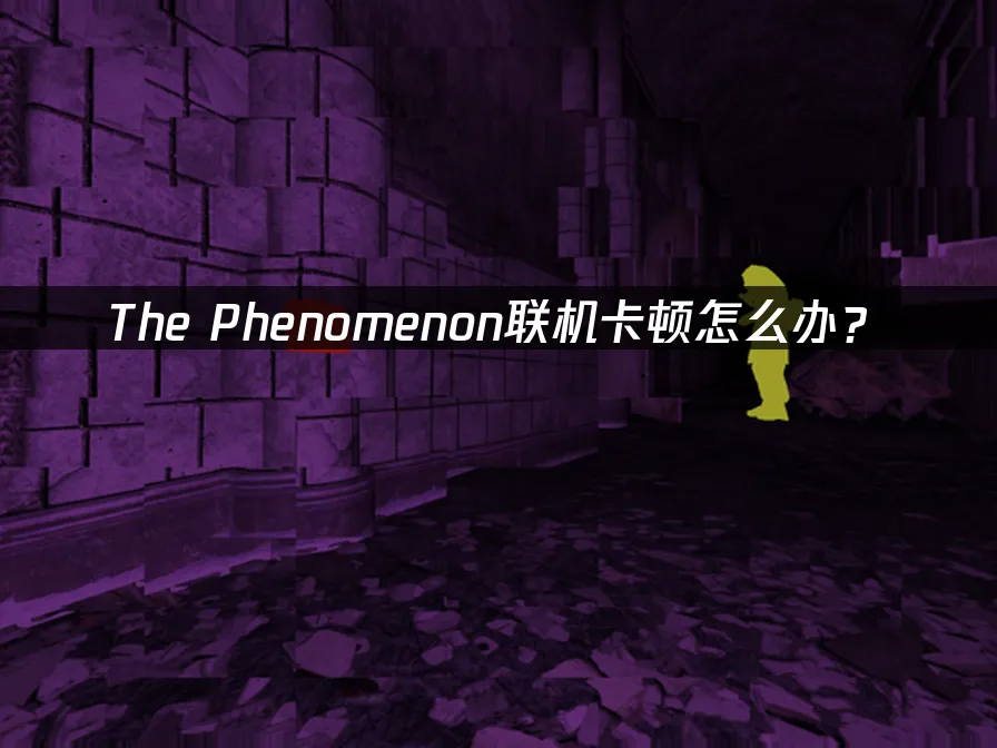 The Phenomenon 封面图