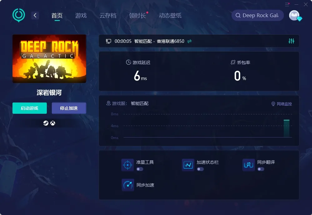 PC 介绍图
