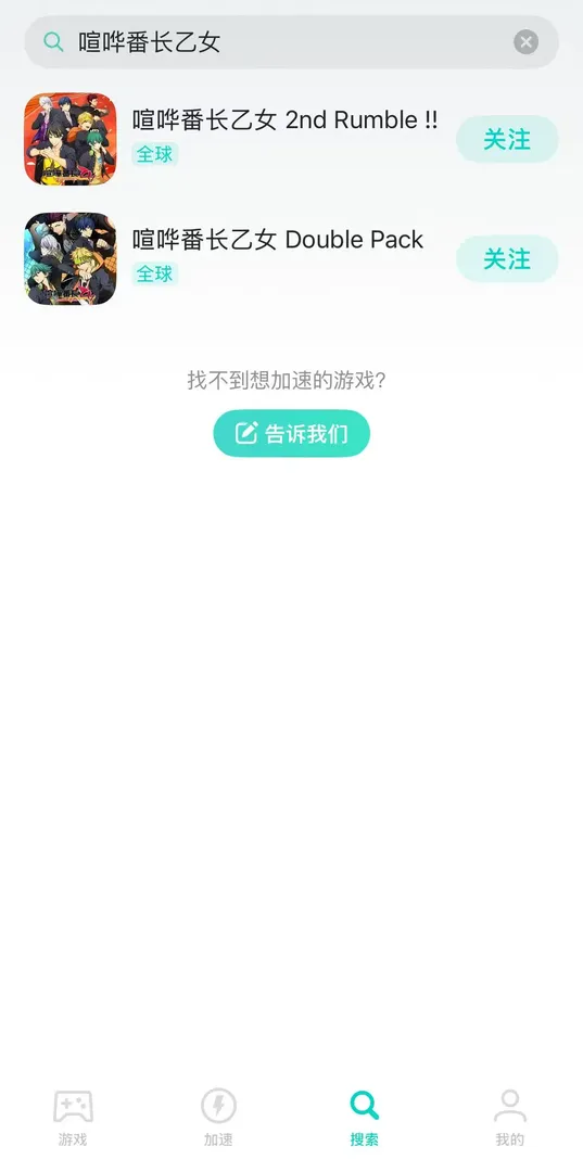 手游（官网） 介绍图