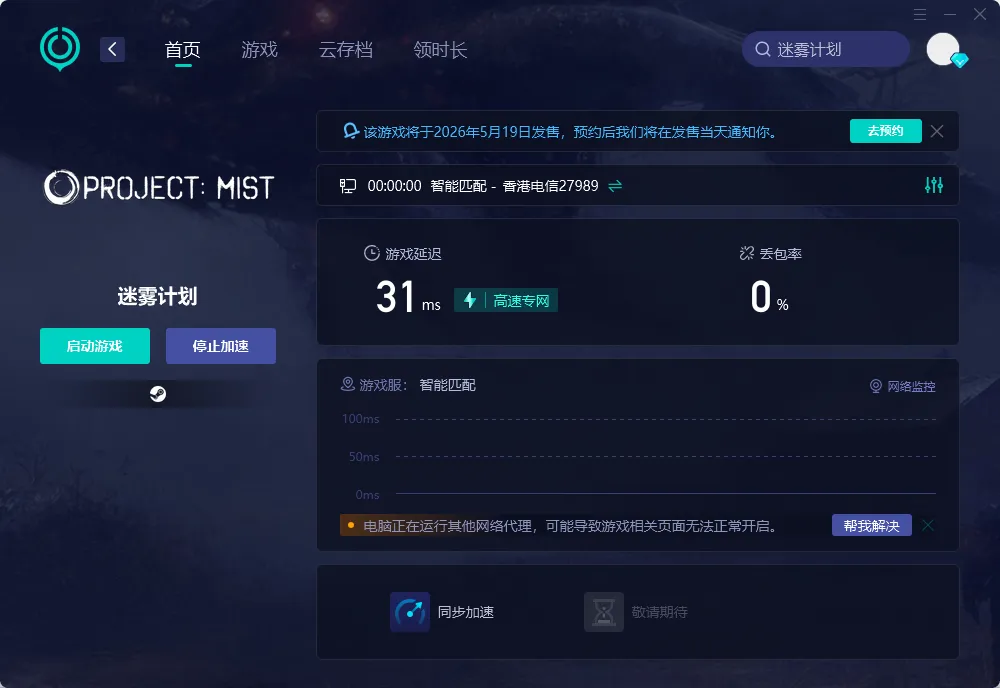 PC 介绍图
