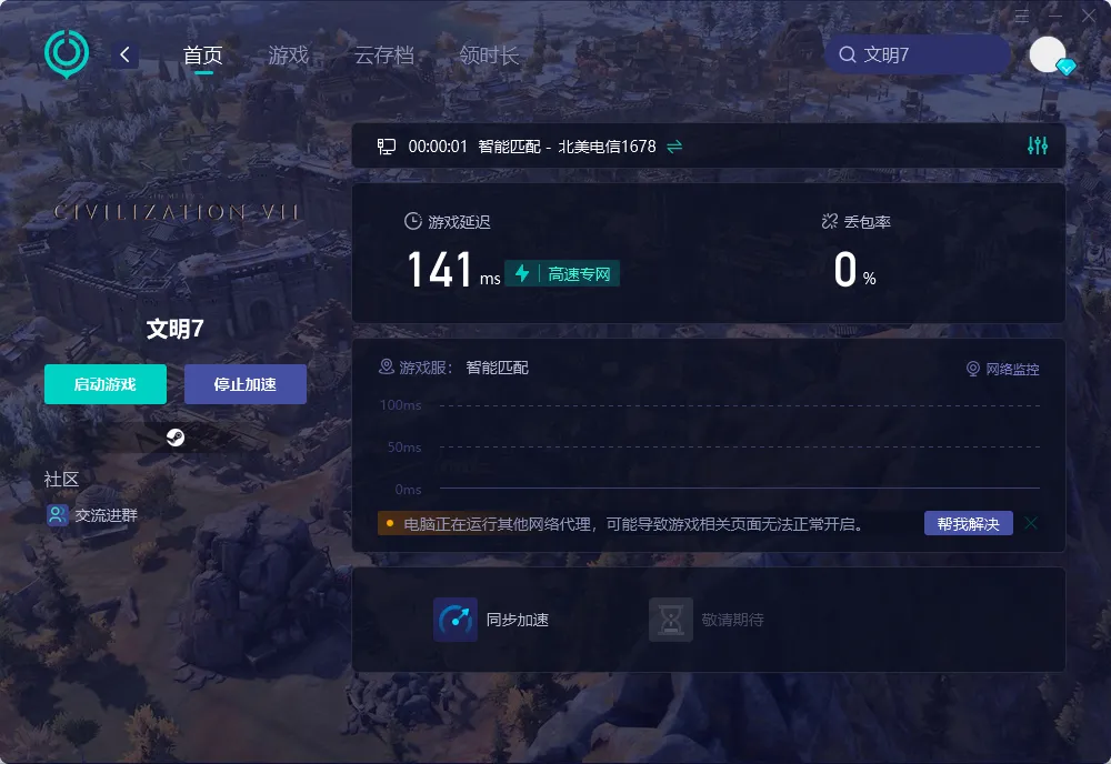PC 介绍图