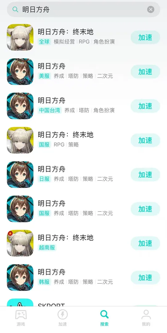 手游介绍图