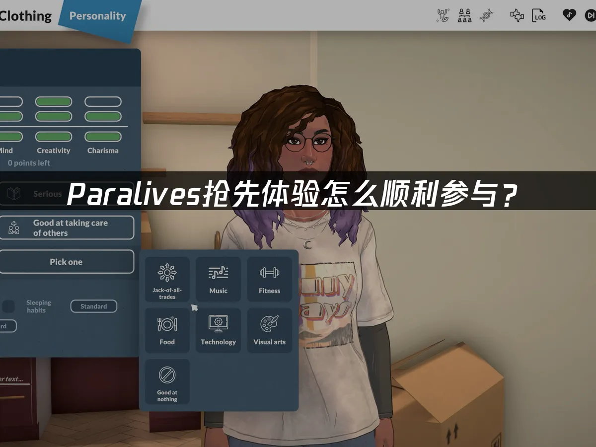 Paralives 封面图