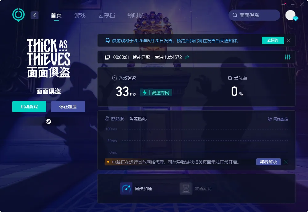 PC 介绍图