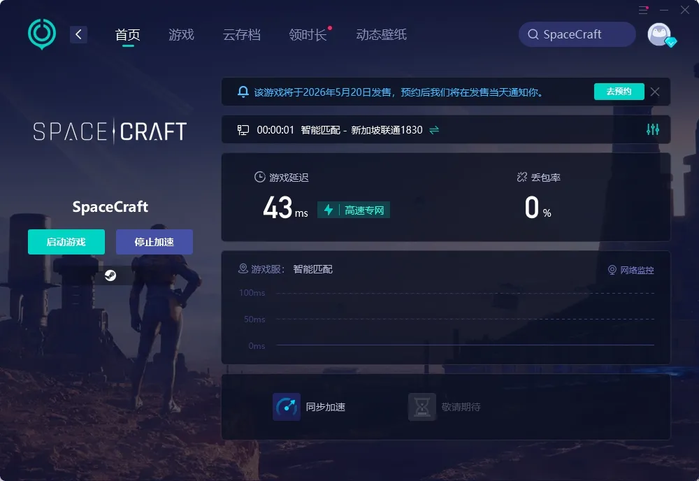 PC 介绍图