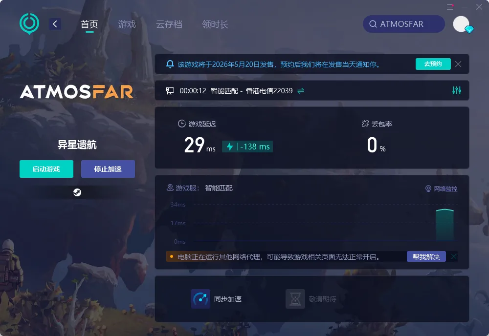 PC 介绍图