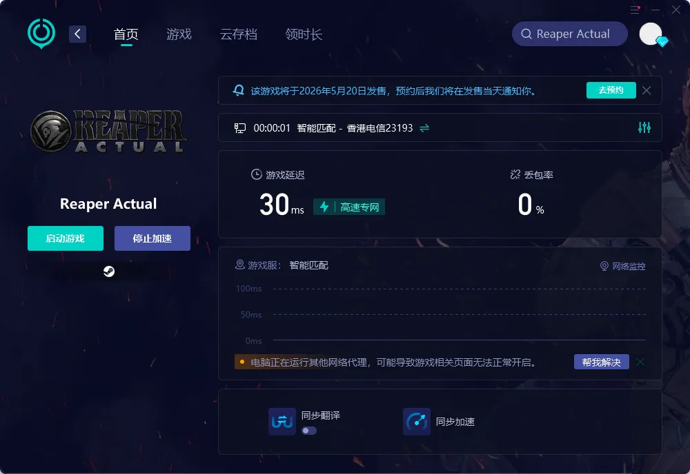 PC 介绍图