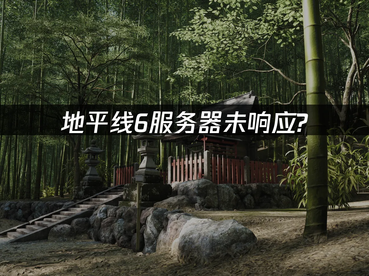 極限競速地平線6 封面圖